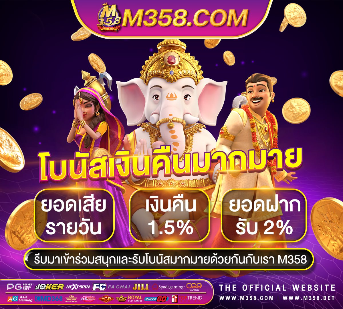 slotsฟาโรห์ slot th888